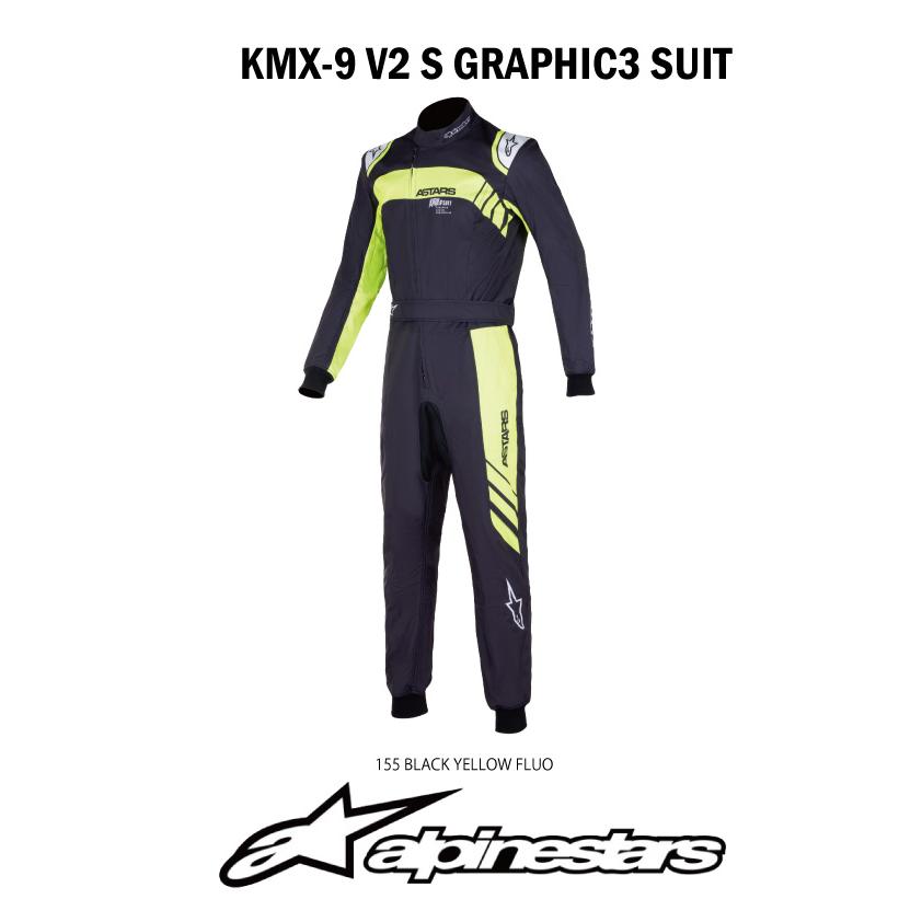 アルパインスターズ 2023年 NEWカラー キッズ用 alpinestars KMX-9 v2 