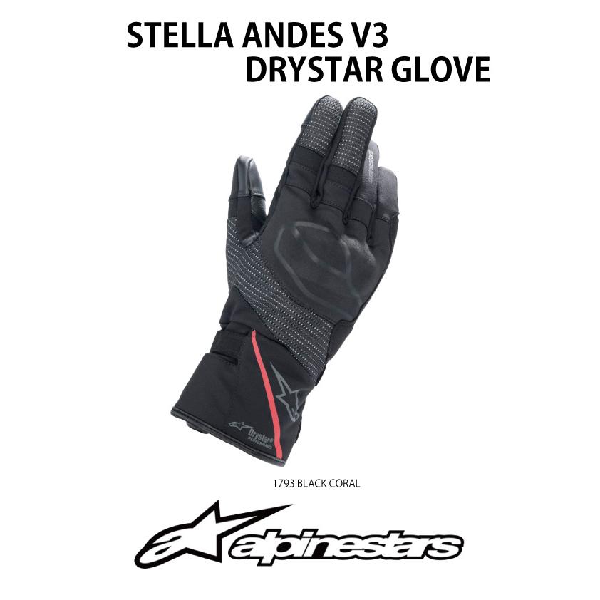 アルパインスターズ（alpinestars） 女性用 冬用 グローブ ロング