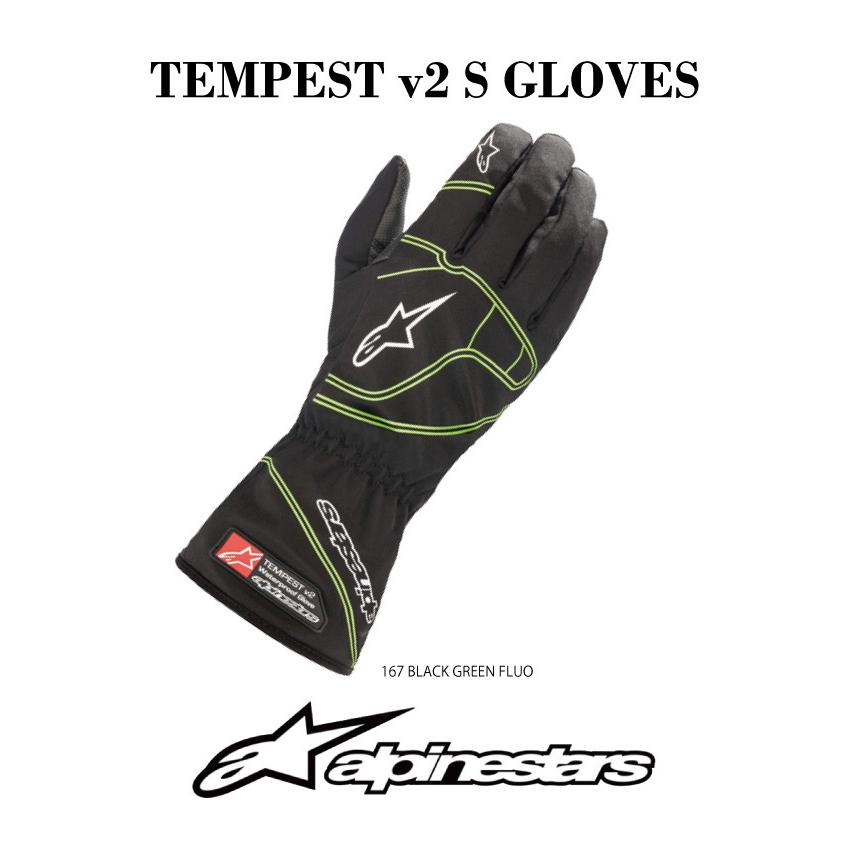 アルパインスターズ レイン グローブ 2021年 モデル カート用 キッズ用 alpinestars TEMPEST v2 S GLOVES 子供用