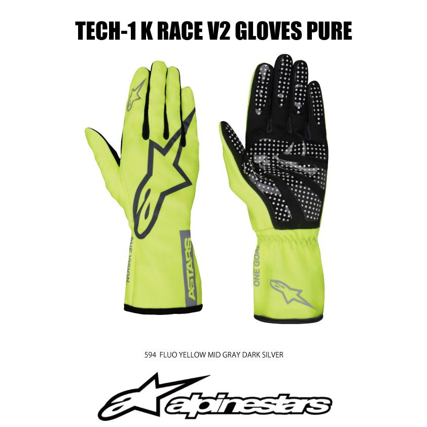 アルパインスターズ（alpinestars） カート用レーシンググローブ TECH