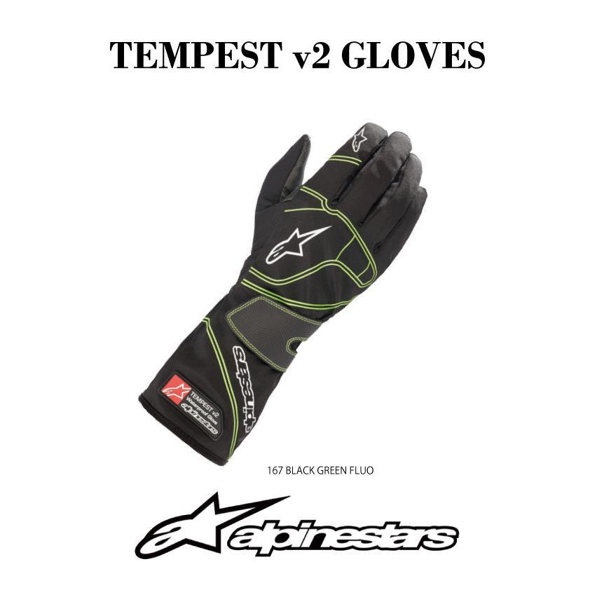 アルパインスターズ（alpinestars） レイン グローブ 2021年 モデル