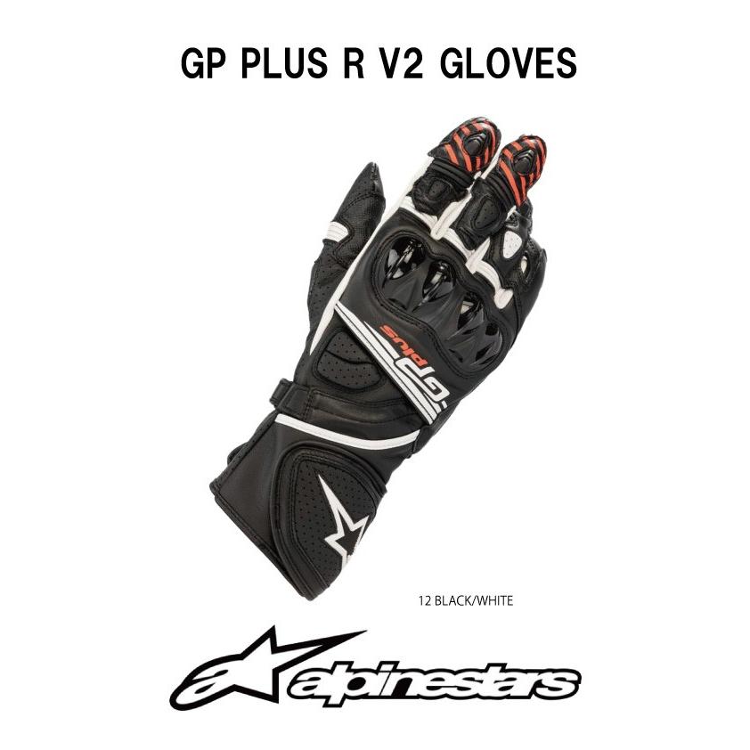 アルパインスターズ GP PLUS R グローブ L ALPINESTARS 81c5Sf1UBAL.jpg