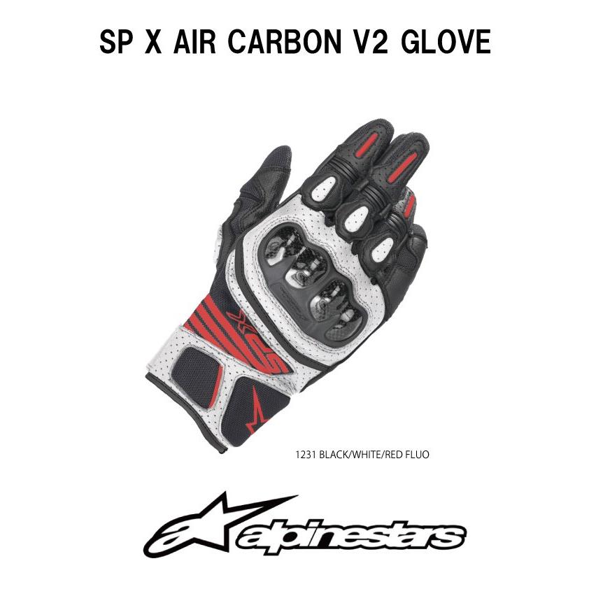 アルパインスターズ エアーカーボングローブ アルパインスターズ SP-X Air カーボン V2グローブ