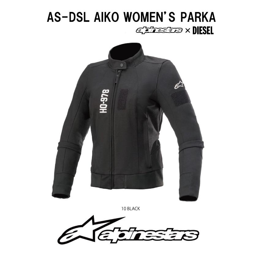 アルパインスターズ と ディーゼル が コラボレーションした ジャケット 2021年モデル バイク用 女性用 alpinestars AS-DSL AIKO WOMEN'S FLEECE DIESEL｜motostars
