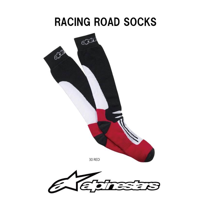 アルパインスターズ（alpinestars） サーキットやツーリングでも使える