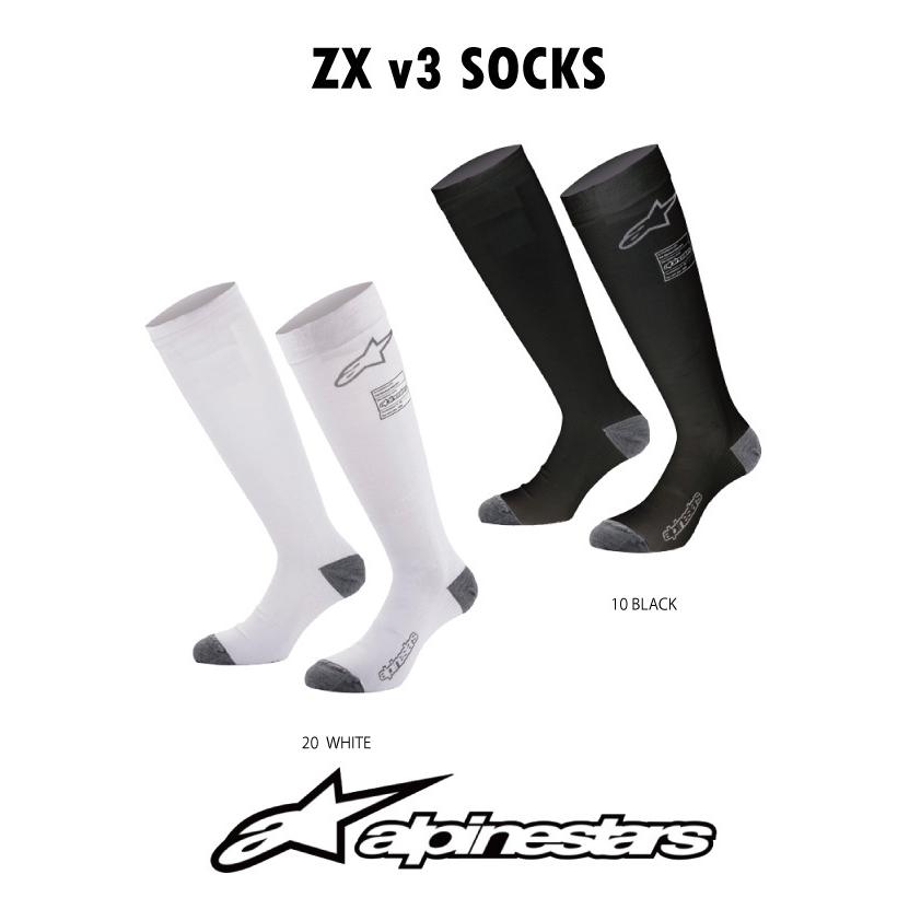 アルパインスターズ（alpinestars） 2021年 モデル アンダーウェア
