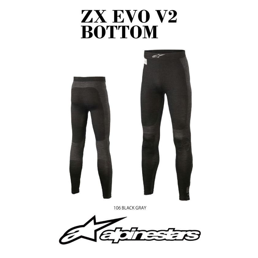 アルパインスターズ（alpinestars） ボトムス 2020年 モデル アンダー
