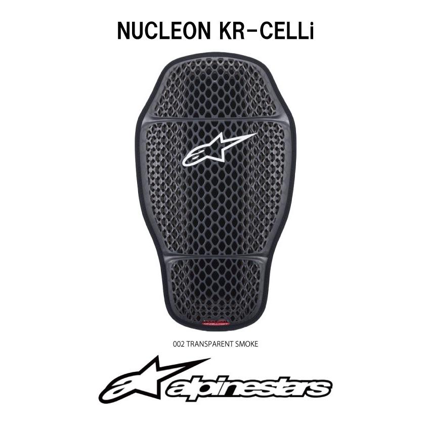 alpinestars alpinestars:アルパインスターズ NUCLEON CELL ニュークリオン サイズ:L セル プロテクター KR-1 alpinestars alpinestars:アルパインスターズ NUCLEON CELL ニュークリオン サイズ:L セル プロテクター KR-1