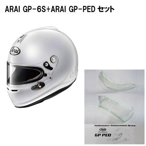 た*い様 Arai GP6S フルヘルメット 白 Lサイズ おまけ付き アライ（ARAI）GP-6S フルフェイスヘルメット｜正規販売店Djac