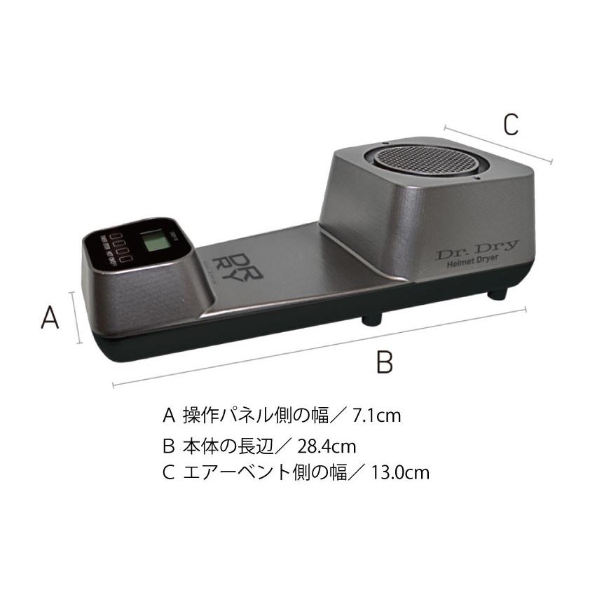 Dr.Dry ヘルメットドライヤー : Motostars - 通販 - Yahoo!ショッピング