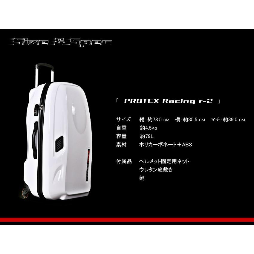 プロテックス PROTEX Racing R-2 | bomaskotobaru.opendesa.id
