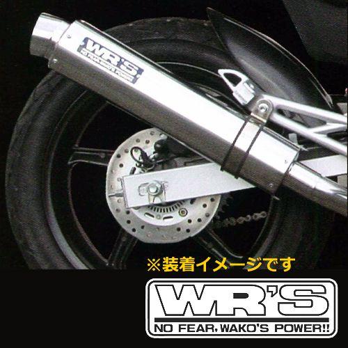 Wr S ダブルアールズ リアエキゾースト スリップオンマフラー Cb400sf Spec3 2 Vtec ステンレスサイレンサー 0 40 Bf1409jm 二輪用品店 Motostyle 通販 Paypayモール