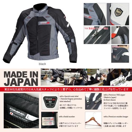 コミネ（Komine） JJ-001 チタニウムメッシュジャケット 00-001 : 二輪