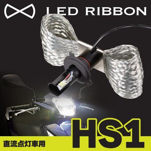 Led Ribbon Ledヘッドライトバルブ ギガランキングｊｐ