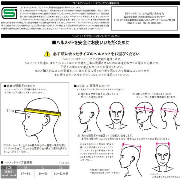 コミネ（Komine） FUJI-300K ハーフヘルメット Basalt-Grey : 二輪用品