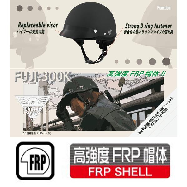 コミネ（Komine） FUJI-300K ハーフヘルメット Mat-Olive : 二輪用品店