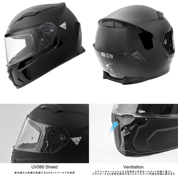 コミネ（Komine） HK-170 FL フルフェイスヘルメット Gloss-Black