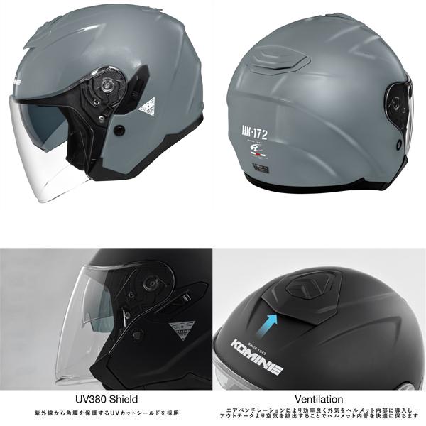 KOMINE HK-172 ジェットヘルメット バサルトグレー　HK172 コミネ（Komine） HK-172 FL コンポジット FRP ジェットヘルメット