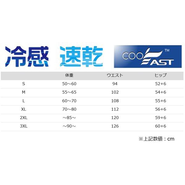 コミネ（Komine） IK-932 クールファストインストラクターメッシュ