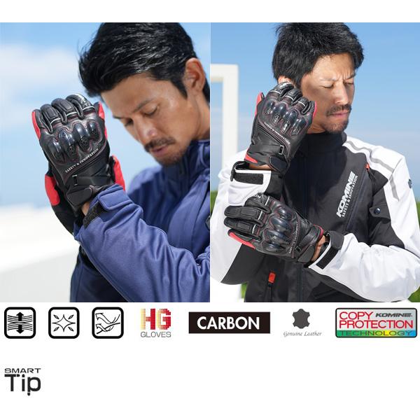 コミネ GK-854 レザープロテクトウォームグローブHG Black-Red_4