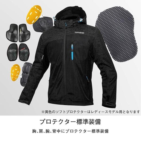 コミネ（Komine） JK-1141 プロテクト メッシュパーカ - テン HR（HR