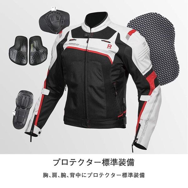 コミネジャケット　XLサイズ　Rスペックメッシュジャケット「JK-130」 コミネ Rスペックメッシュジャケット JK-130 (バイク用ウェア