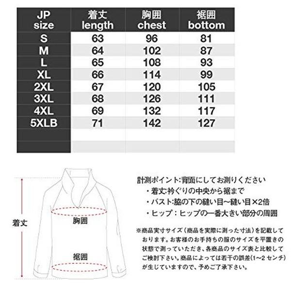 【限定品】 コミネ JK-130 Rスペック メッシュ ジャケット（カモ/ブラック）