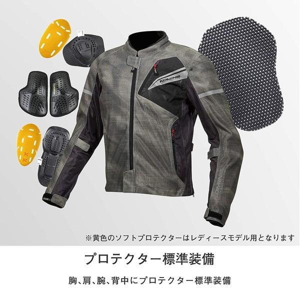 コミネ JK-140 プロテクト フルメッシュ ジャケット（スモーク/ブラック）