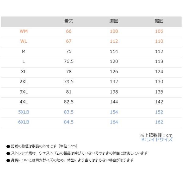 専用ページ コミネ（Komine） 2022-2023秋冬モデル JK-5892 プロテクトウインター
