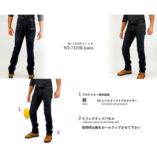 【人気商品】バイク用 パンツ WJ-7323R ジーンズ Deep Indigo コミネ（Komine） WJ-7323R ジーンズ Deep-Indigo : 二輪用品店