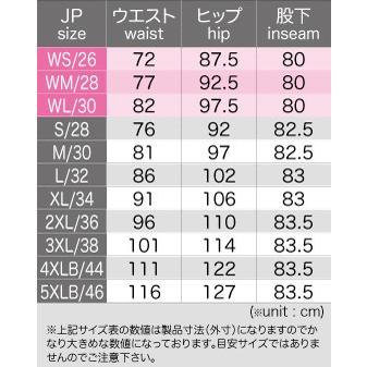 コミネ WJ-740R ライディングメッシュジーンズ 07-740 : 二輪用品店