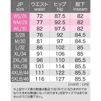 コミネ（Komine） WJ-742R ケブラージーンズ 07-742 4XLB 5XLB : 二輪