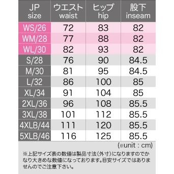 コミネ（Komine） WJ-747S ケブラージーンズ 07-747 : 二輪用品店