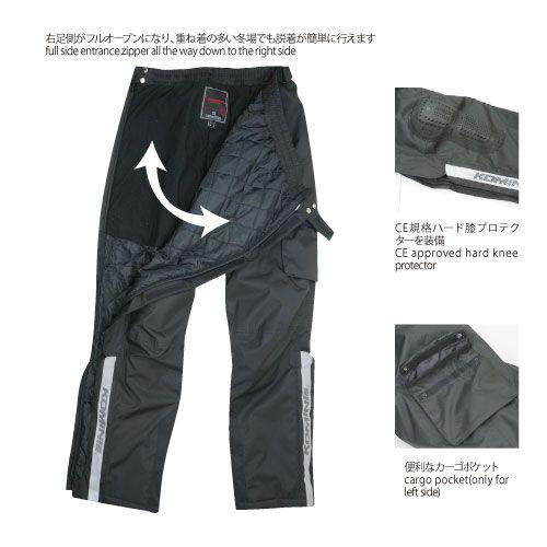 コミネ（Komine） PK-916 プロテクション オーバーパンツ Protection