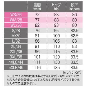 コミネ WJ-921S スーパーフィット ウォームデニムジーンズ｜motostyle｜07