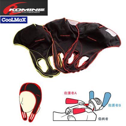 コミネ（Komine） クールマックス ヘルメットリムーバー （インナー