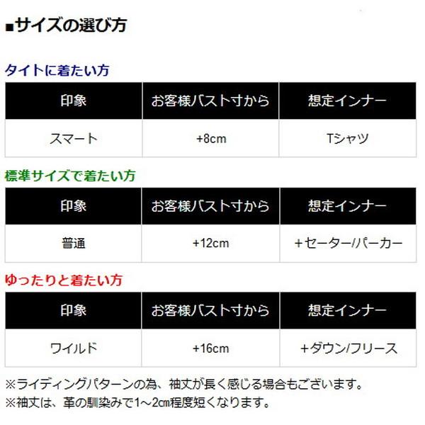 カドヤ EURO CAPP レザージャケット KADOYA No.1190 : 二輪用品