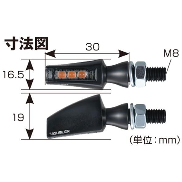 DAYTONA（デイトナ） 15359 HIGHSIDER LEDウィンカー フライト