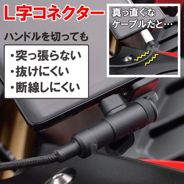 DAYTONA（デイトナ） 15610 バイク用 充電ケーブル 20cm USB Type-A