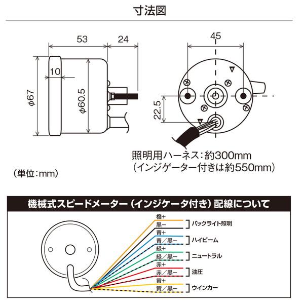 DAYTONA（デイトナ） 15626 バイク用 機械式スピードメーター φ60