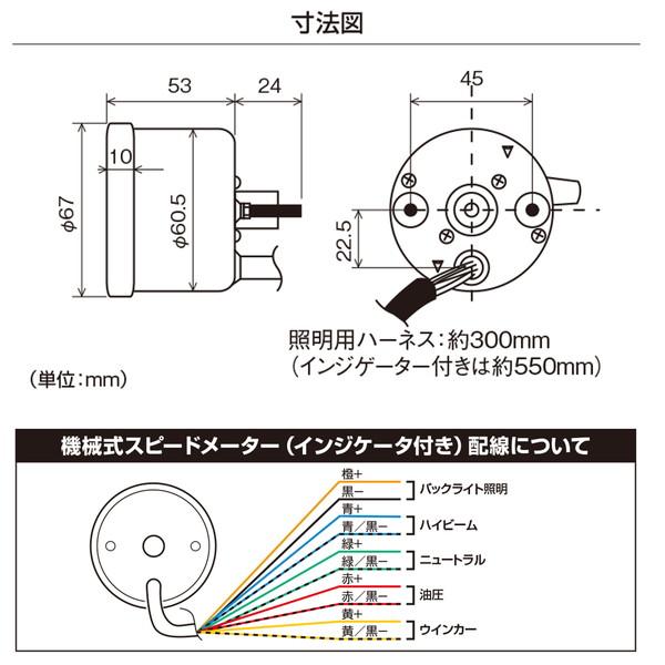 デイトナ 15628 バイク用 機械式スピードメーター φ60 ホワイトLED照明 140km/h ブラックボディ ホワイトパネル インジケーター付き 15628｜motostyle｜05