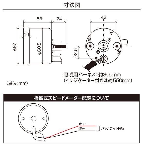 DAYTONA（デイトナ） 15636 バイク用 機械式スピードメーター φ60