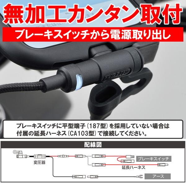 DAYTONA（バイク用品） デイトナ 15644 バイク用 電源ケーブル