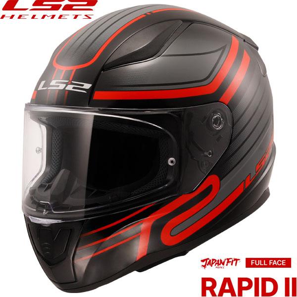 LS2 HELMETS LS2 RAPIDII (ラピッド2） フルフェイスヘルメット JAPAN