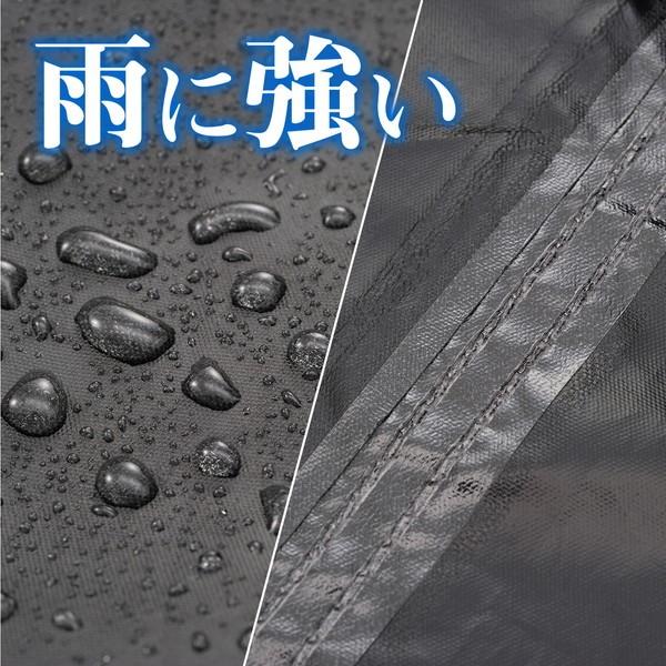 DAYTONA（デイトナ） 16811 バイク用カバー ブラックカバー ウォーター