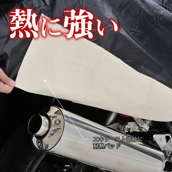 デイトナ 16818 バイク用カバー ブラックカバー ウォーターレジスタント ライト アドベンチャー専用 サイドBOX装着タイプの画像