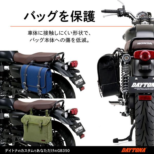 その他 16888 DAYTONA（デイトナ） 16888 バイク用 サイドバッグサポート GB350(21