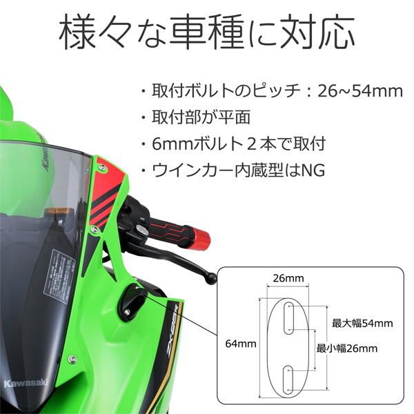 デイトナ 16947 ハイビジミラー バイク用 カウルミラー 左専用