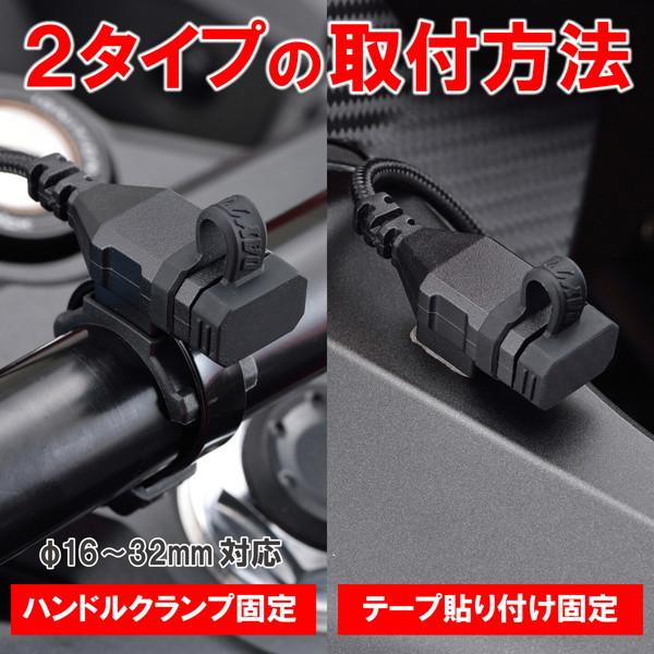 DAYTONA（バイク用品） デイトナ 17213 バイク用 USB電源 USB-C
