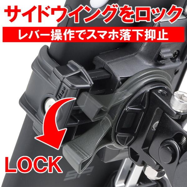 DAYTONA（デイトナ） 17232 バイク用 スマホホルダー 3 アルミアーム